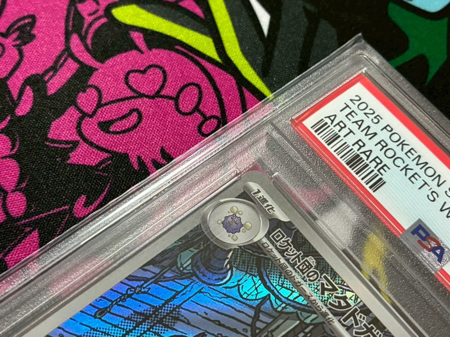 PSA10】 ロケット団のマタドガス AR SV10 105/098 ② - メルカリ