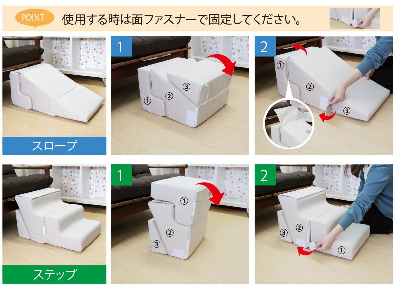 ペットスロープ