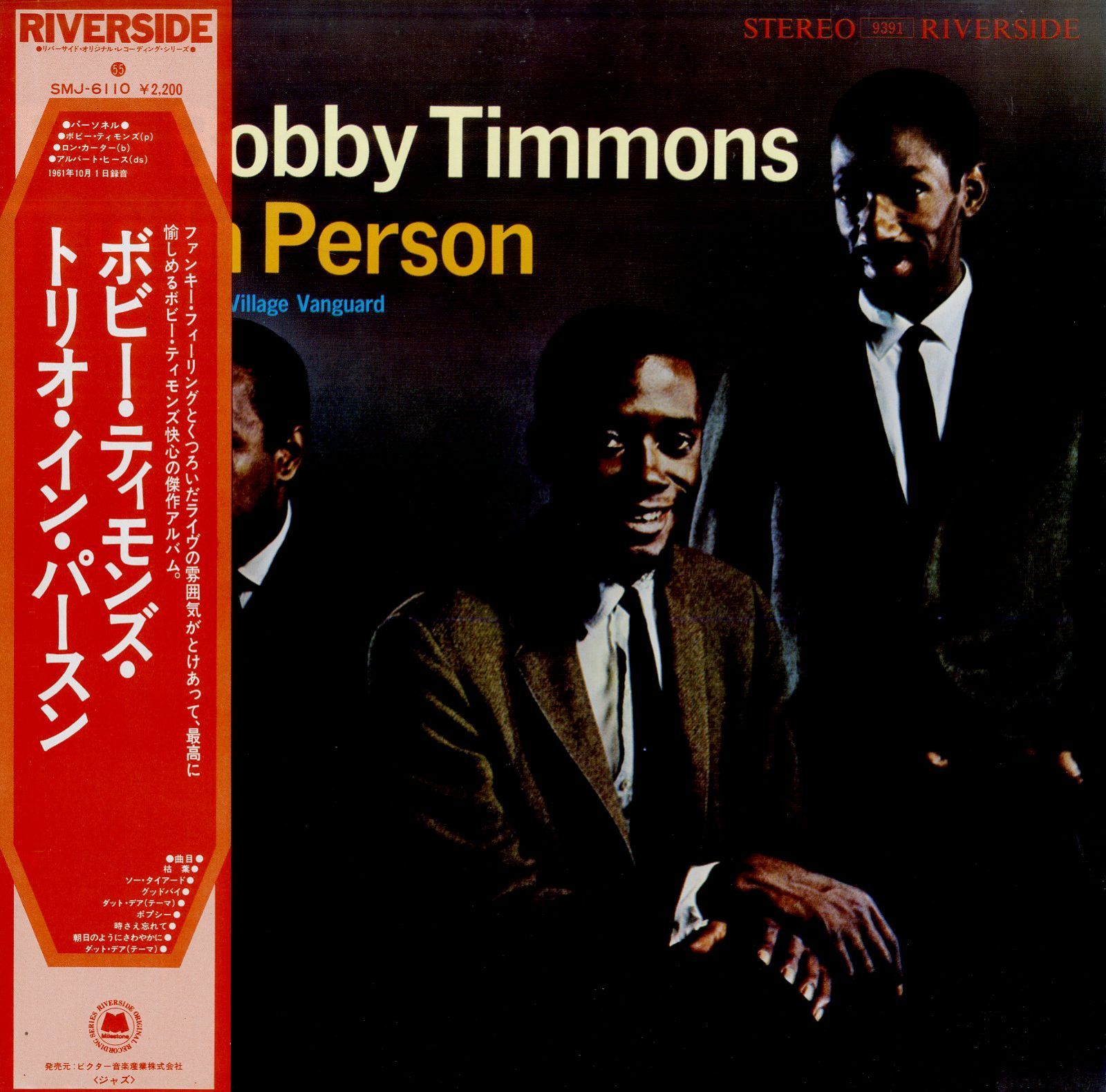 THOMAS DINGER トマス・ディンガー / 我が為に 帯付LPレコード THOMAS DINGER / トマス・ディンガー商品一覧｜PROGRESSIVE ROCK