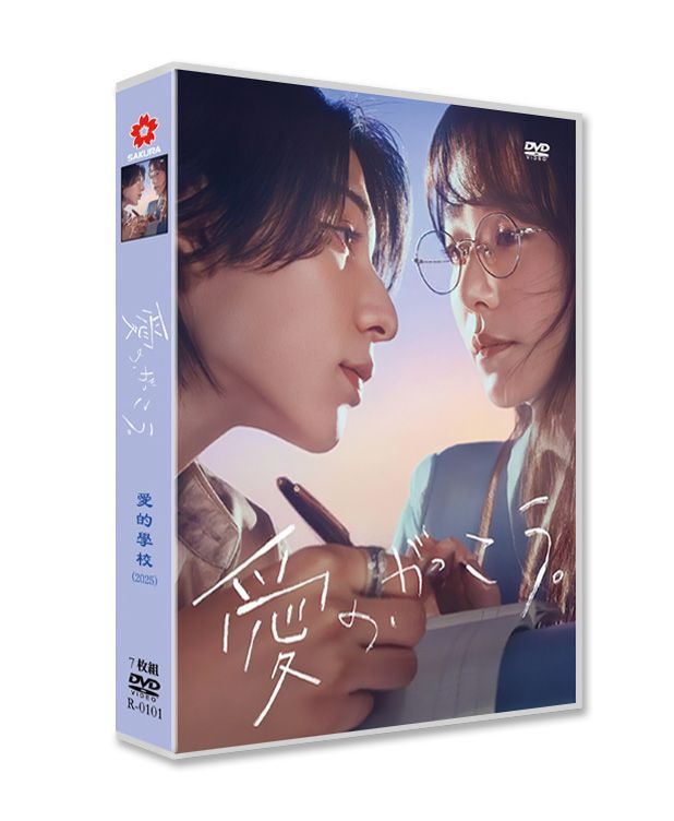 愛の記念に [DVD] Amazon.co.jp: 愛の記念に Blu-ray : サンドリーヌ・ボネール