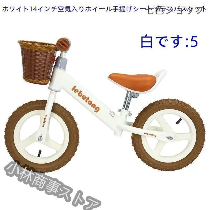 BMX 12インチ BLANK 幼児用自転車 ストライダー バランスバイク