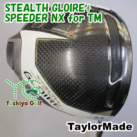 ドライバー テーラーメイド STEALTH GLOIRE+/SPEEDER NX for TM/S/9.5[108316]