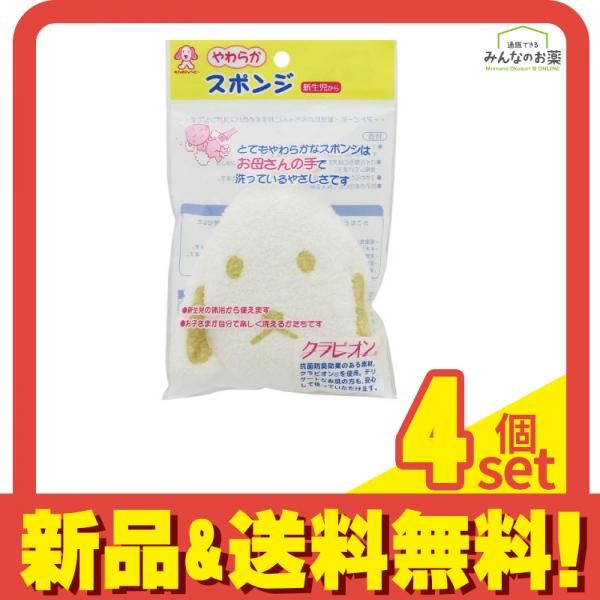 日本パフ わんわんベビー やわらかスポンジ 1個入 (いぬ) 4個セット まとめ売り