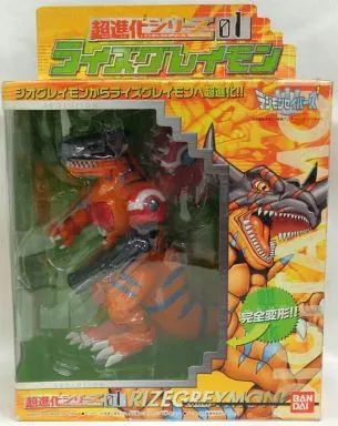 【稼働良好】デジモンセイバーズ 超進化シリーズ ジオグレイモン／ライズグレイモン Amazon.co.jp: デジモンセイバーズ 超進化シリーズ