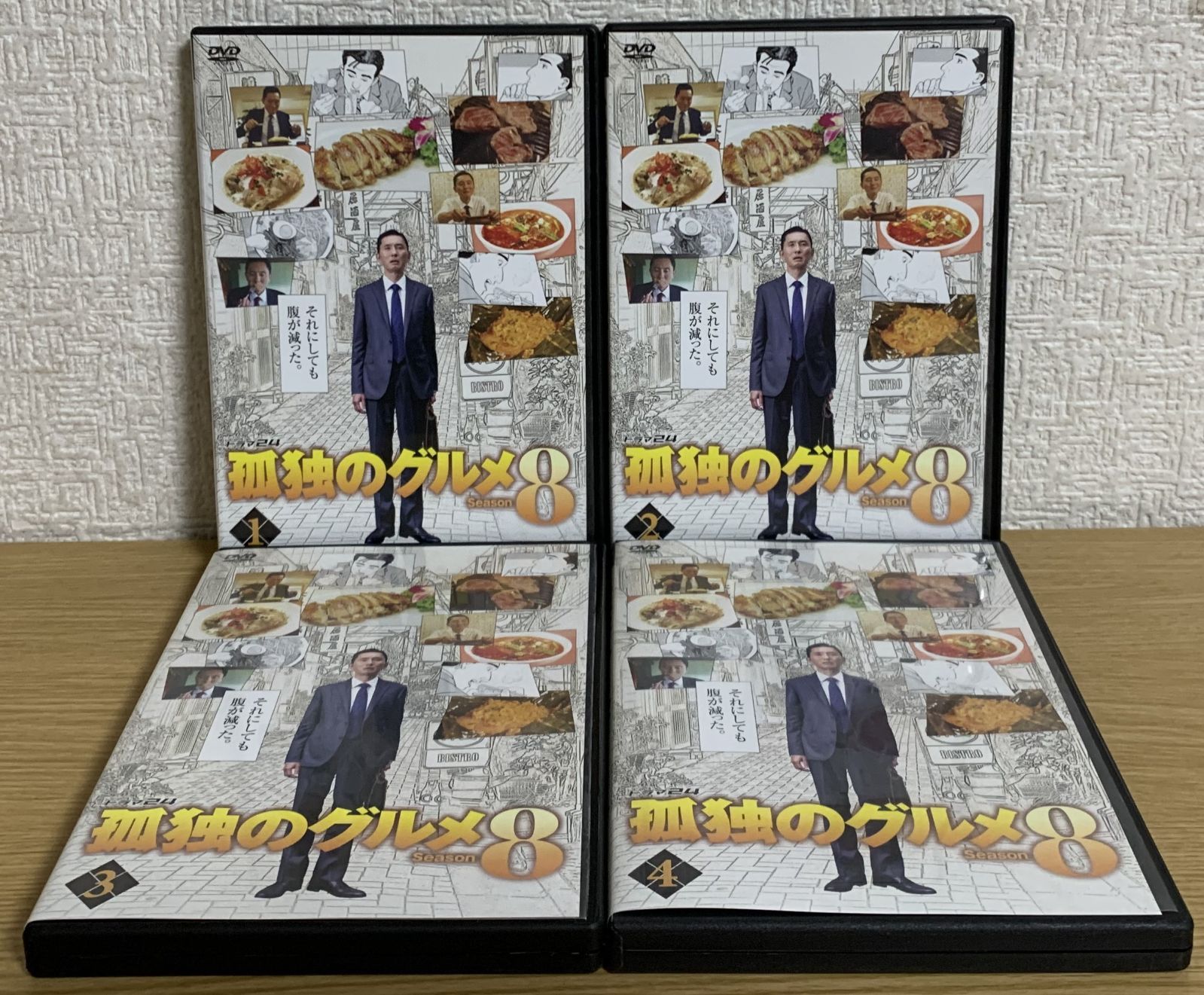 孤独　日本語版　4枚セット 51j39tarhcL._AC_SY200_QL15_.jpg