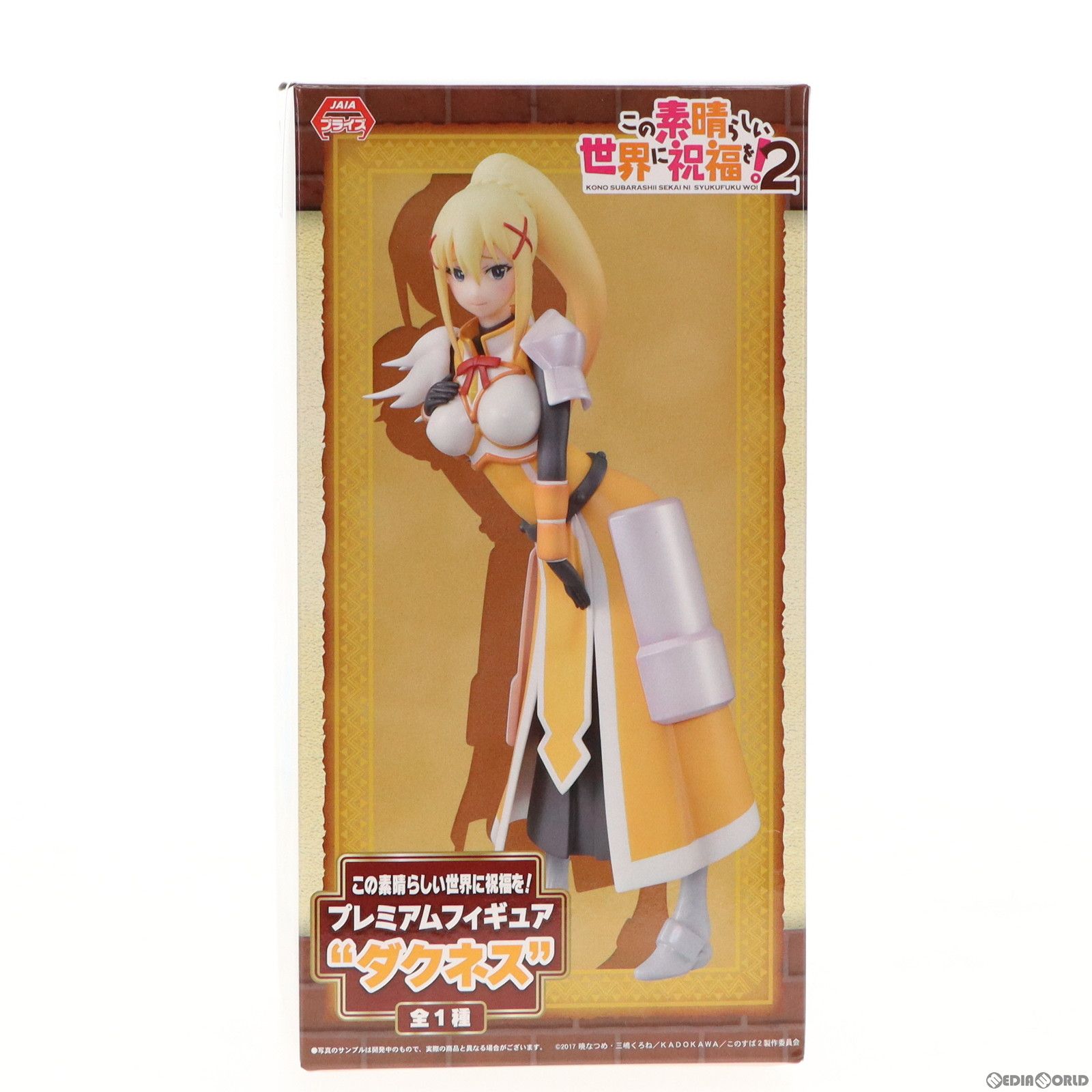 プライズフィギュアまとめ売り17品セット ダクネス この素晴らしい世界に祝福を! プレミアムフィギュア