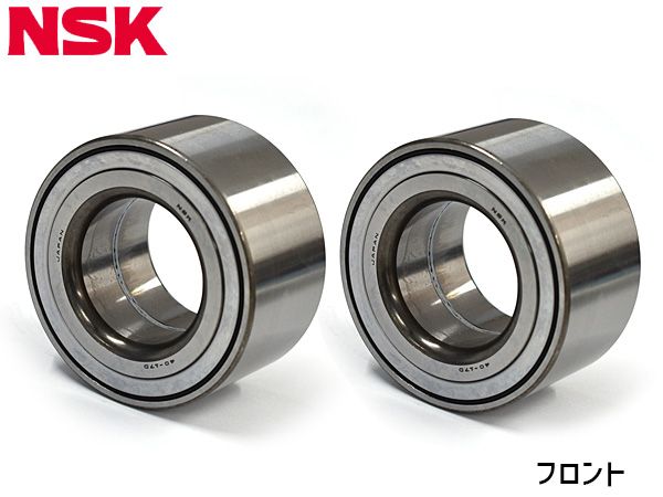 精密転がり軸受 | 日本精工 (NSK) NSK ベアリング 7002ATYNDFMP5 23個