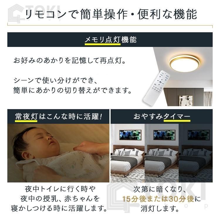 6畳 8畳