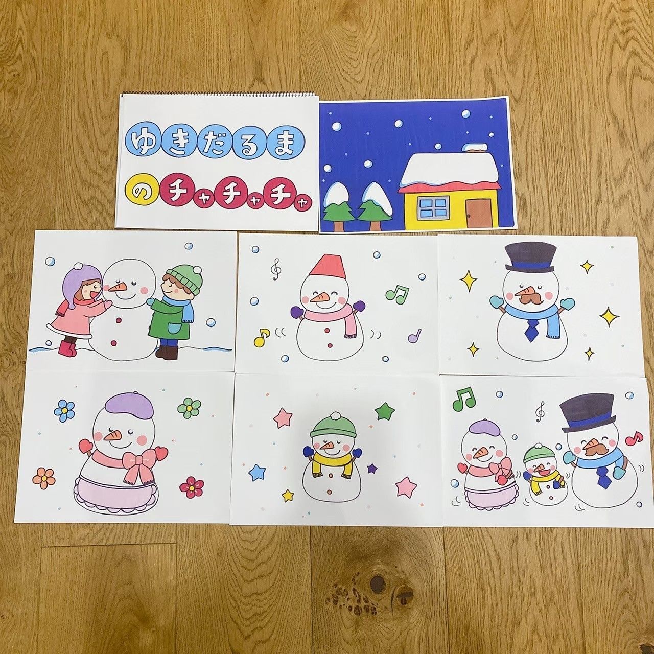 雪だるまのチャチャチャ ペープサート 保育教材 幼稚園 保育園 冬 歌 1