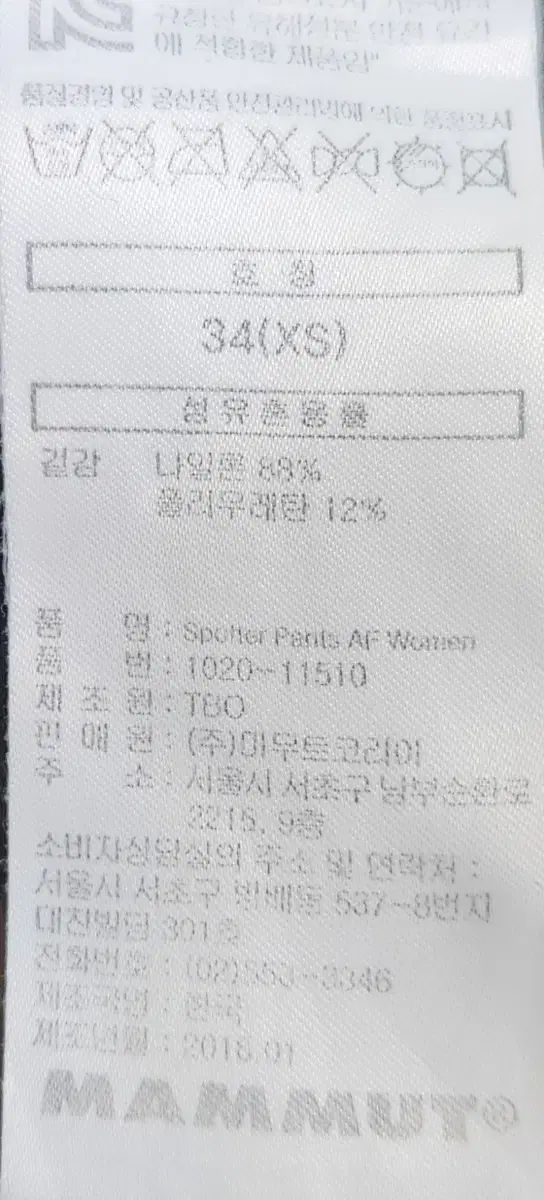 34 XS