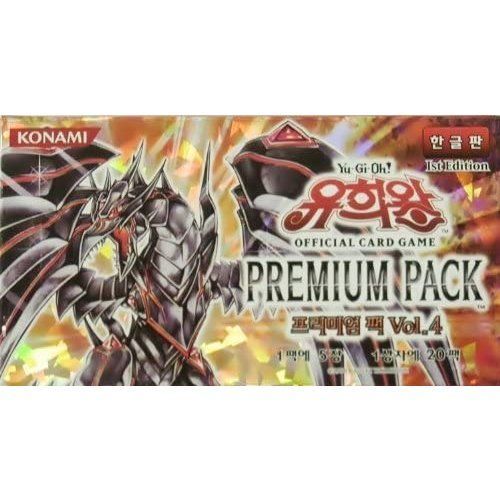 韓国版 遊戯王 プレミアムパック Vol.4 BOX 1st Edition[10個セット 