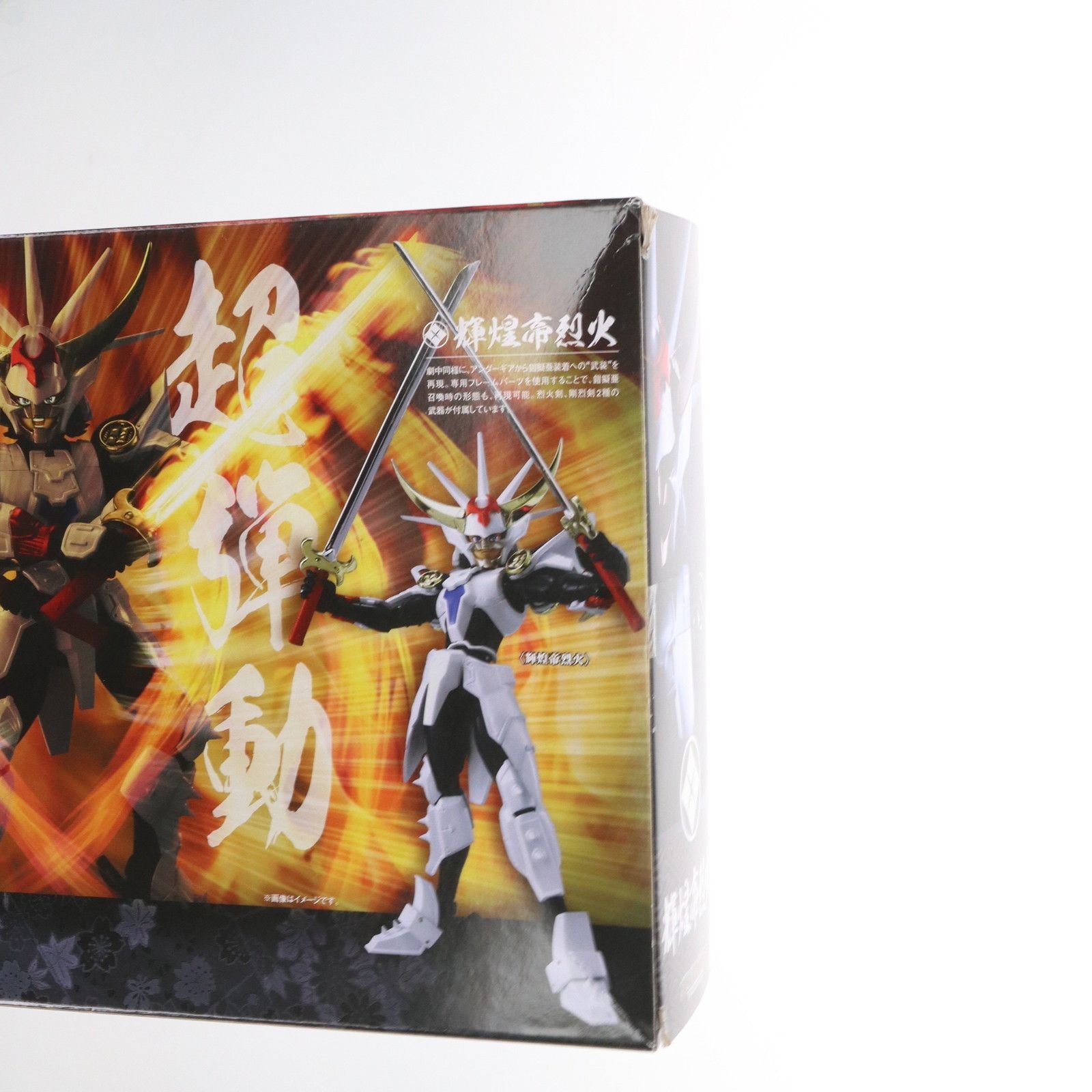 TROUPER - 魂ウェブ商店限定 アーマープラス 輝煌帝烈火(きこうていれっか) 鎧伝サムライトルーパー 完成品 可動フィギュア バンダイ 魂ウェブ商店限定 アーマープラス 輝煌帝烈火(きこうていれっか