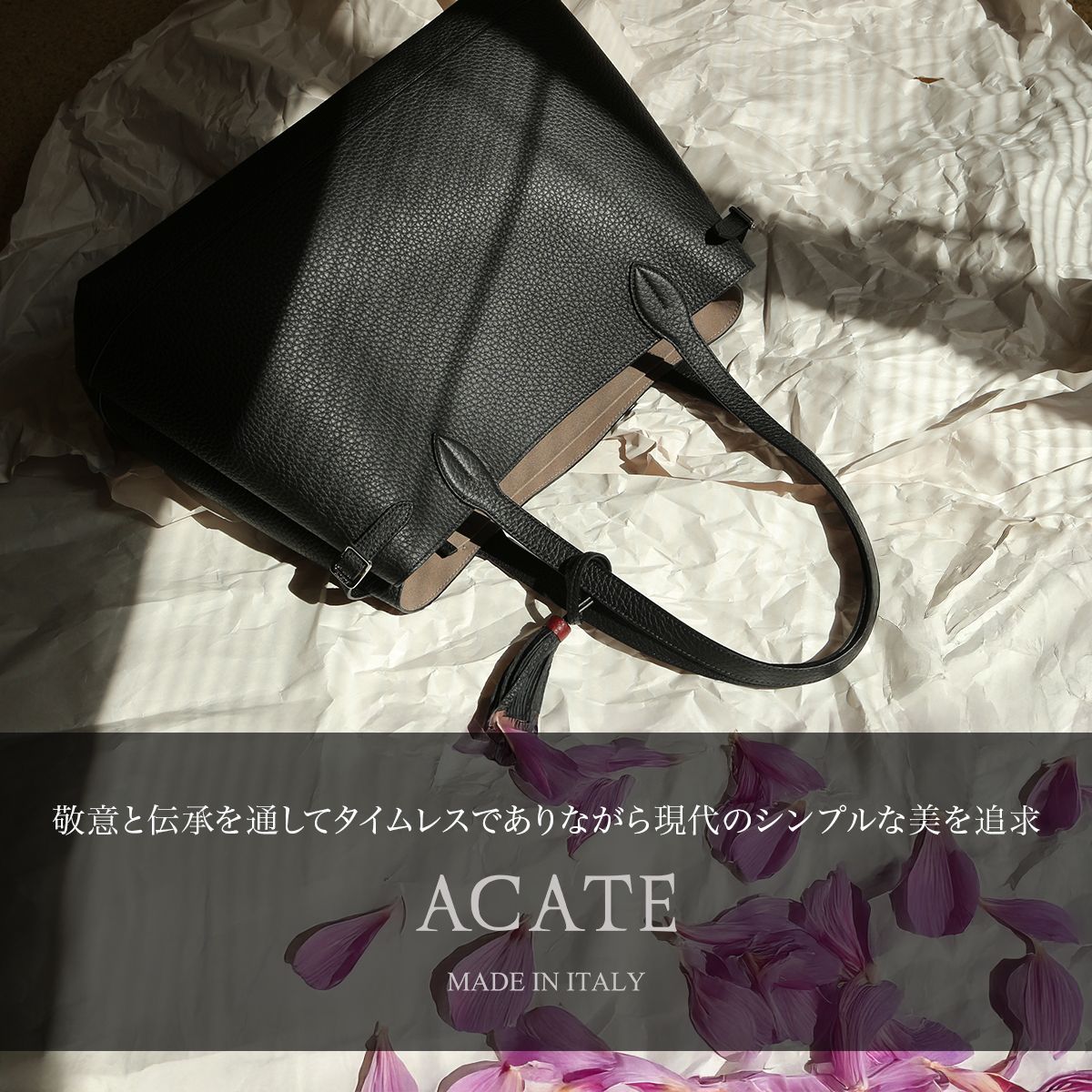 ビジネスバッグ