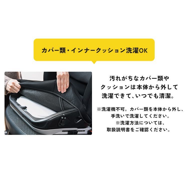 isofix 4歳