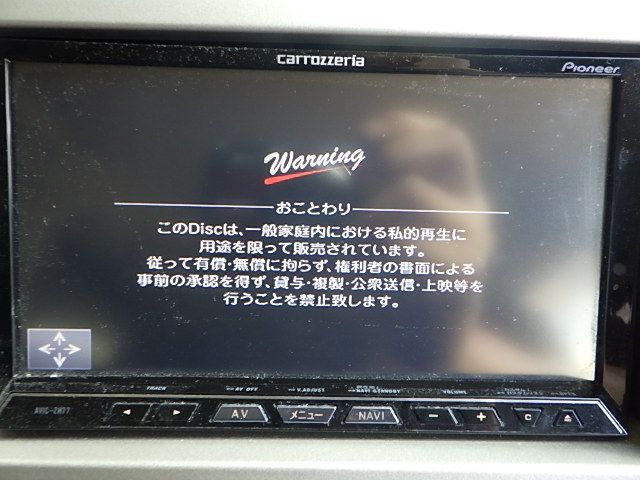N228-22 カロッツェリア AVIC-ZH77 サイバーHDD 4×4地デジ内蔵ナビ 2012年 取説セット - メルカリ