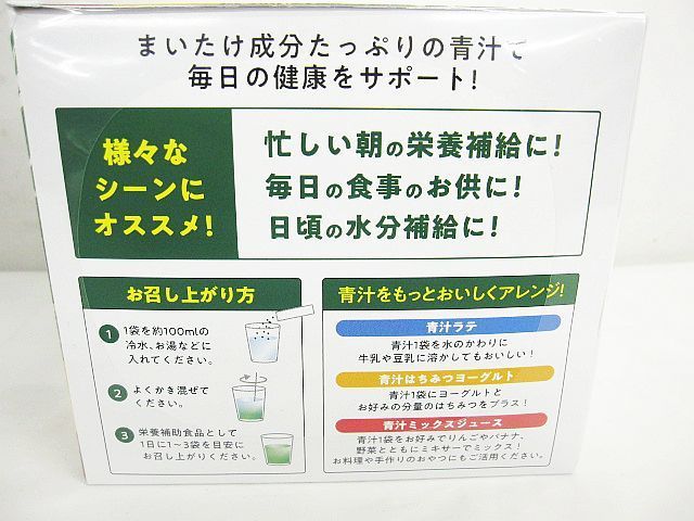 ユキグニファクトリー Z0002-0929-2