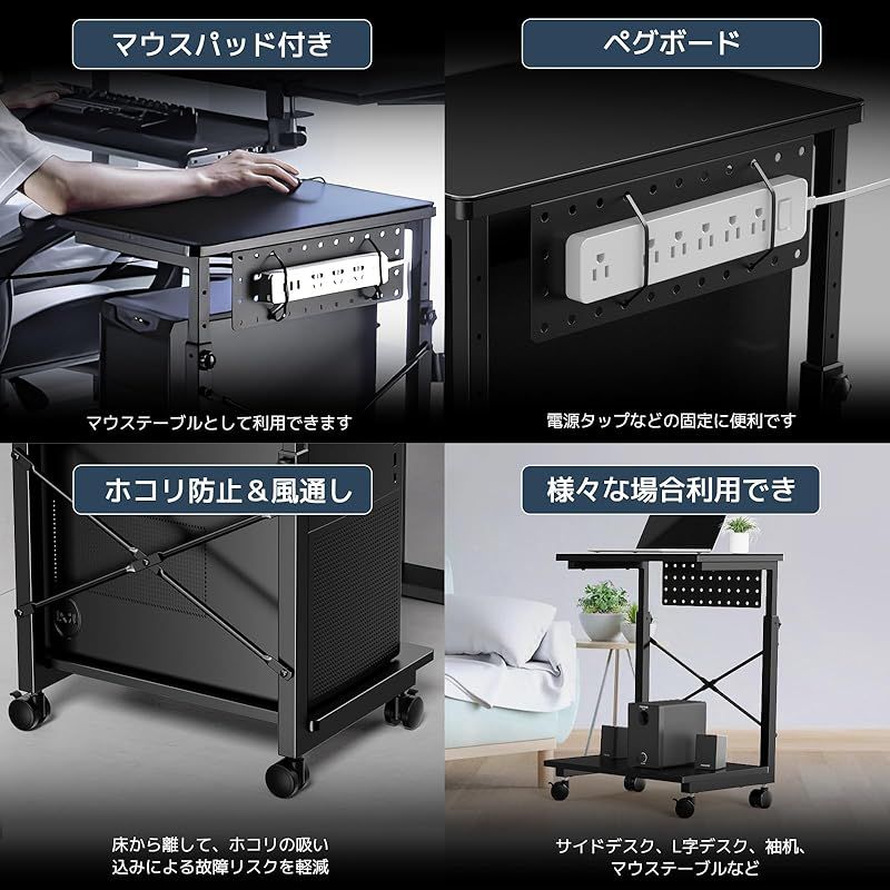 高さ調節55~85cm キャスター付き移動便利
