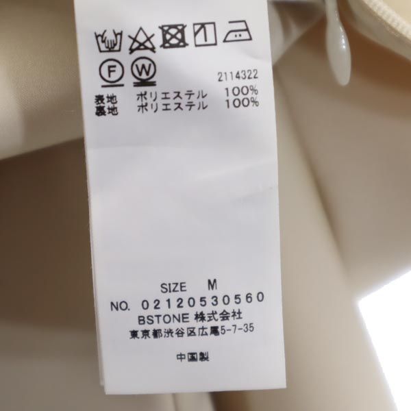 アメリ サロペット M ベージュ AMERI 日本製 オールインワン レディース   【230203】