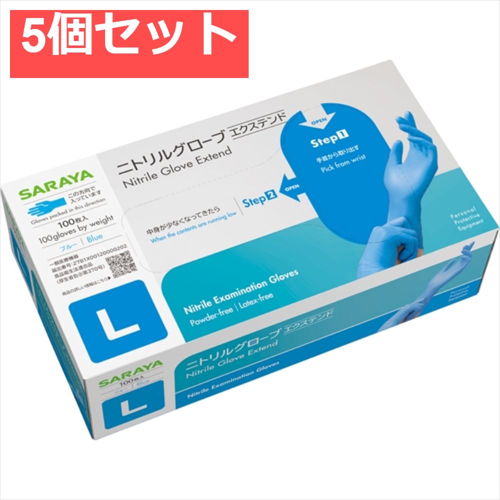 ライフリー 横モレあんしんテープ止めM 20枚 3個セット まと