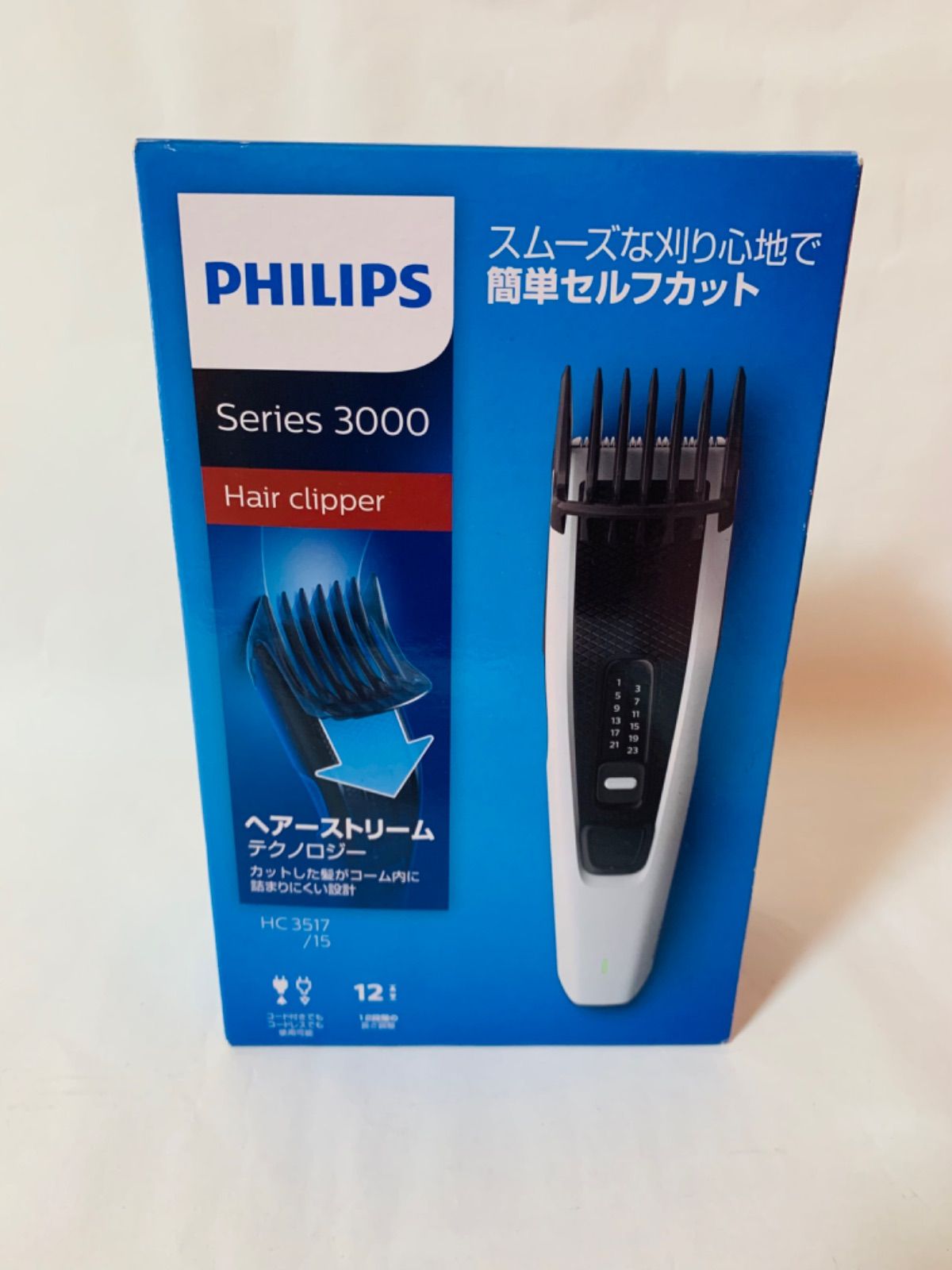 PHILIPS ヘアーカッター HC3517 15