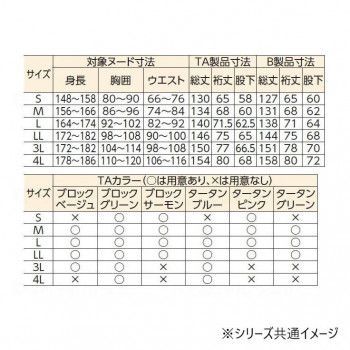 プッシュホック オールS