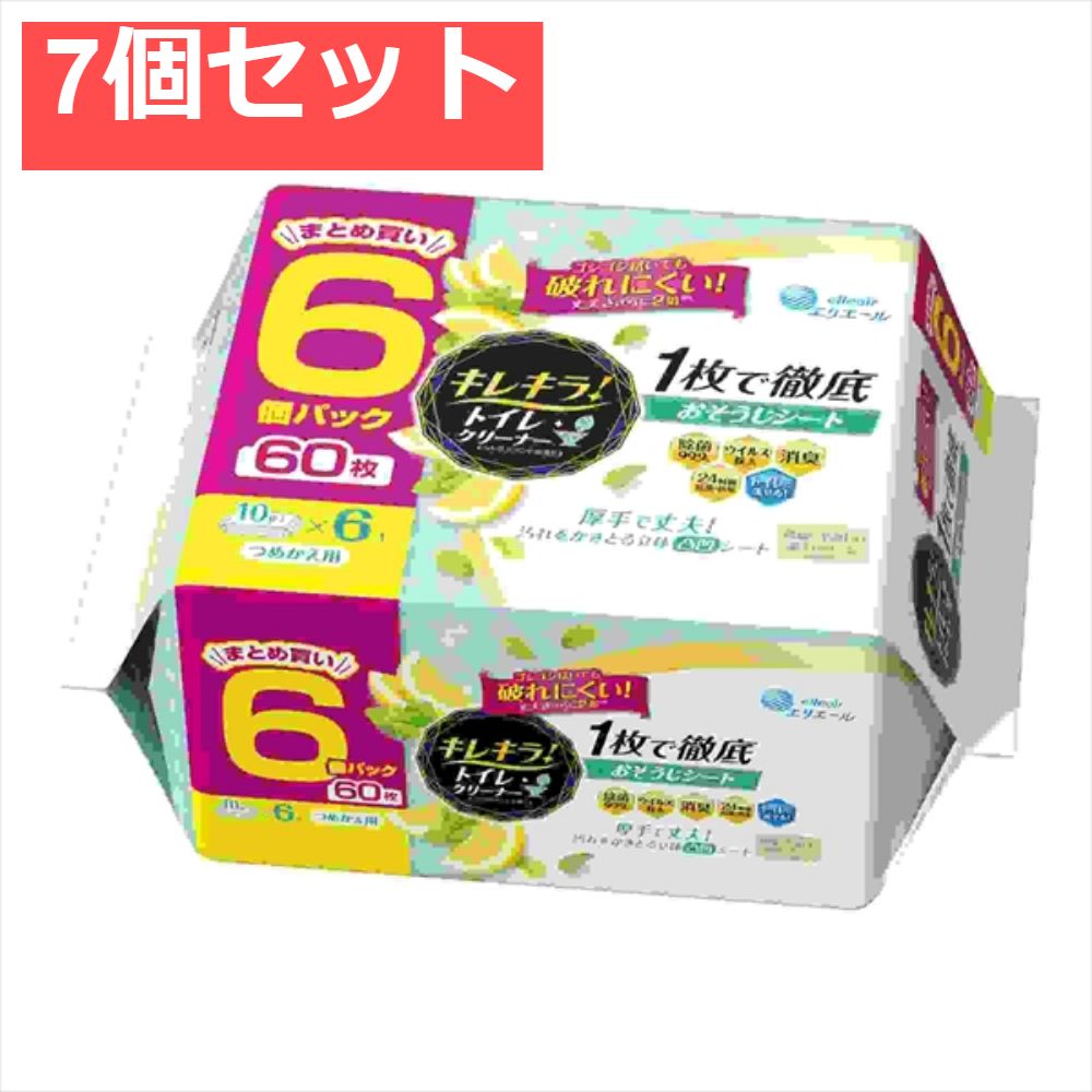 キレキラ トイレクリーナー 1枚で徹底おそうじシート シトラスミントつめかえ用 60枚 10枚×6Ｐ 7個セット