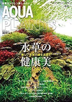 【中古】AQUA PLANTS (アクアプランツ) No.16