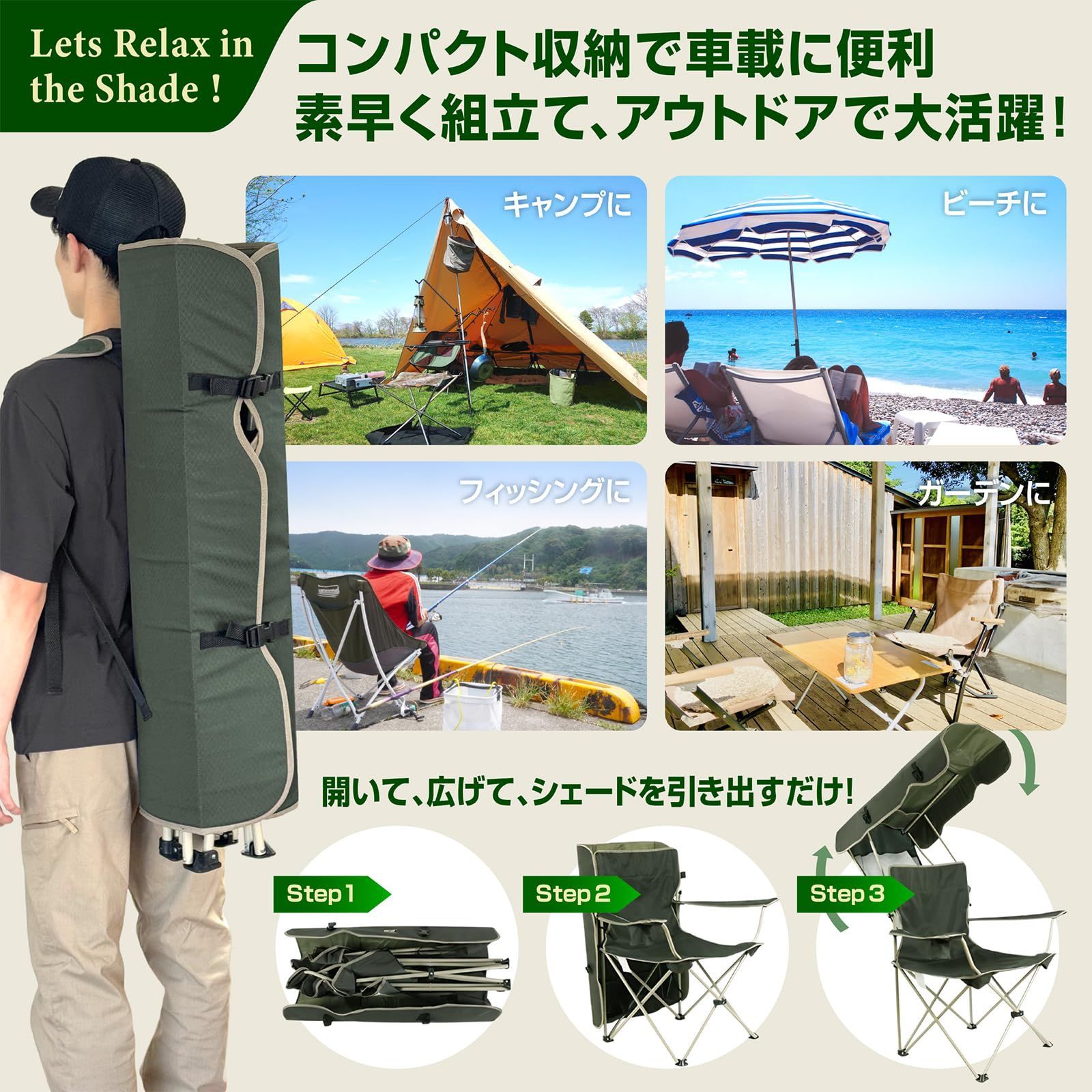 カップホルダー付き