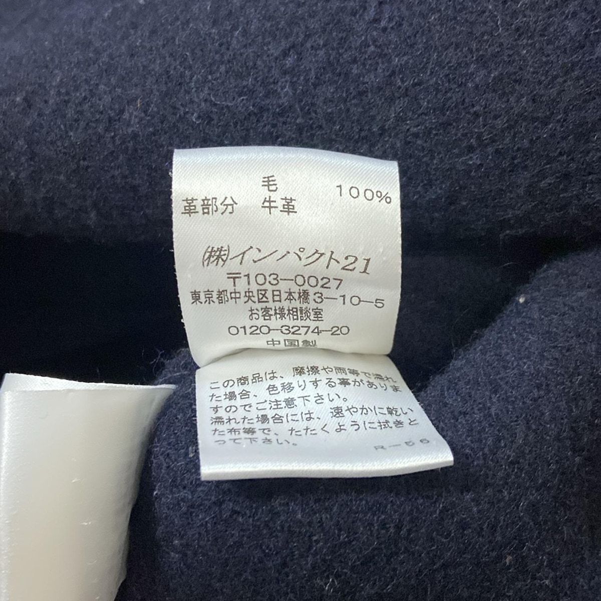 長袖|秋|冬