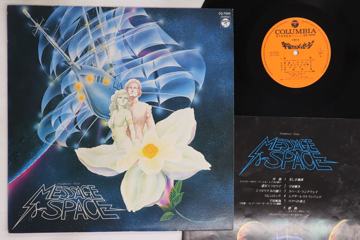 歌謡曲宇宙一周 歌謡曲宇宙一周 CD