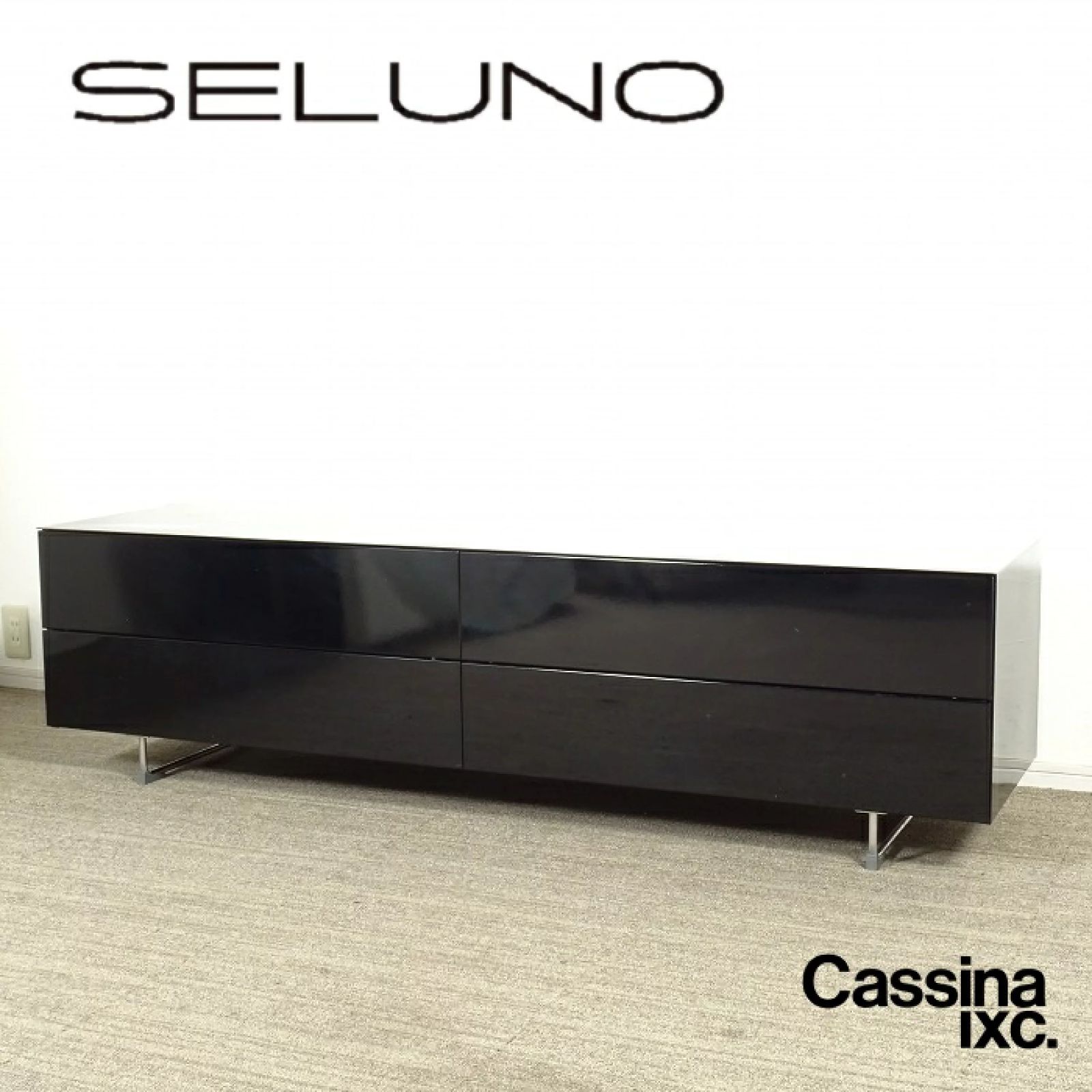 ◾︎SELUNO◾︎ 展示 Cassina ixc. カッシーナイクスシー LOTUS | ロータス シアターボード W1700 | グロッシーブラック 30万 v376
