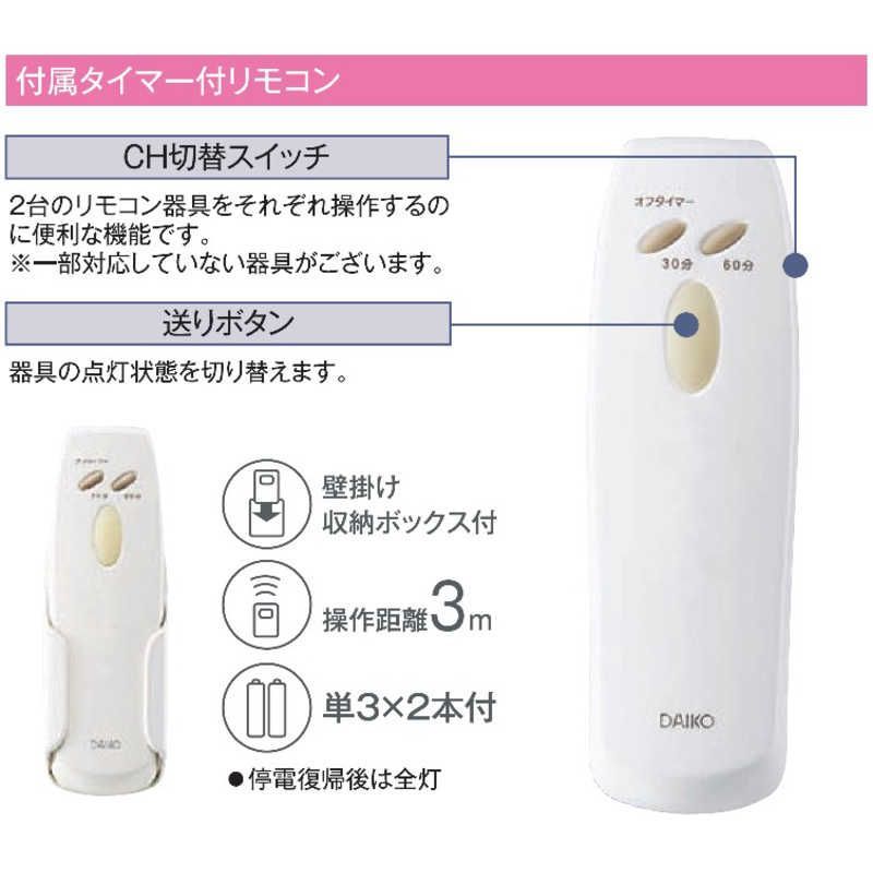 新品 未開封 】 大光電機 LEDロッドスポット DXL-81368 未使用 送料