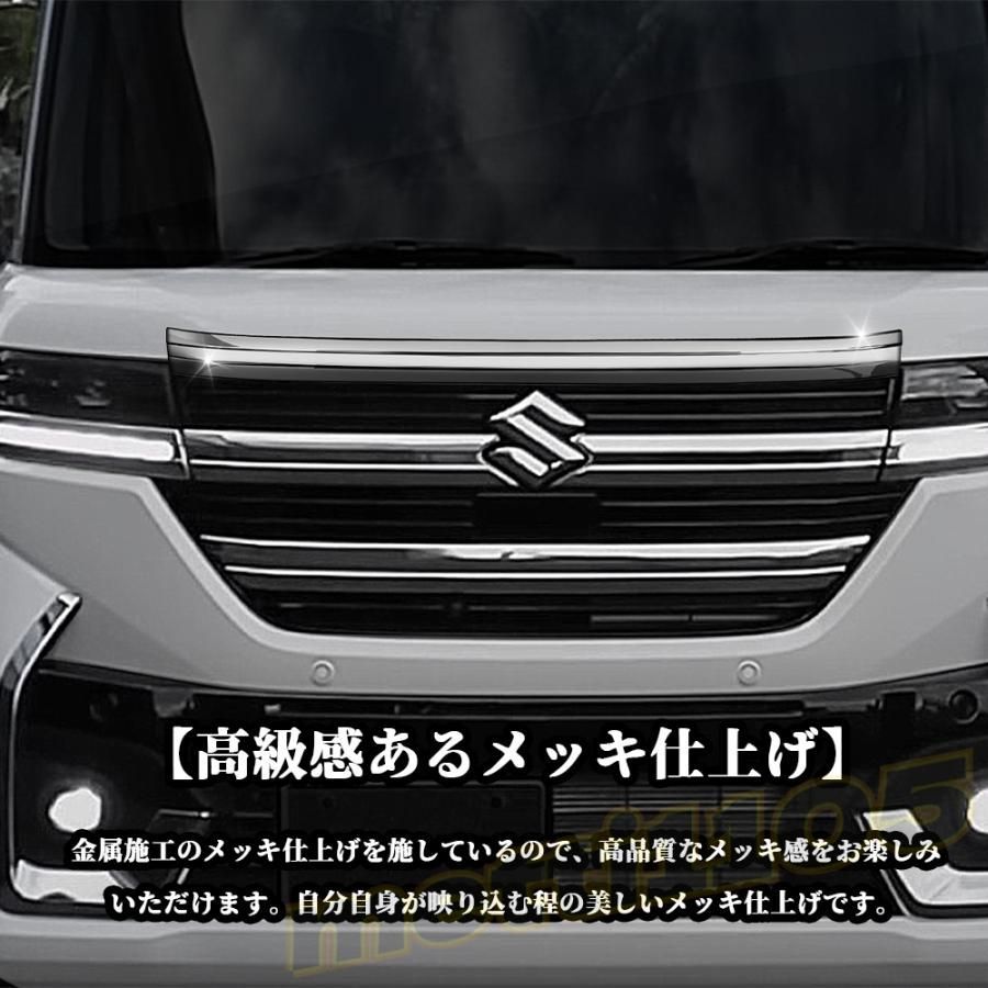 【スズキ純正品】MK53Sスペーシアカスタムボンネット スズキ 新型スペーシアカスタム パーツ ボンネットガーニッシュ 1P