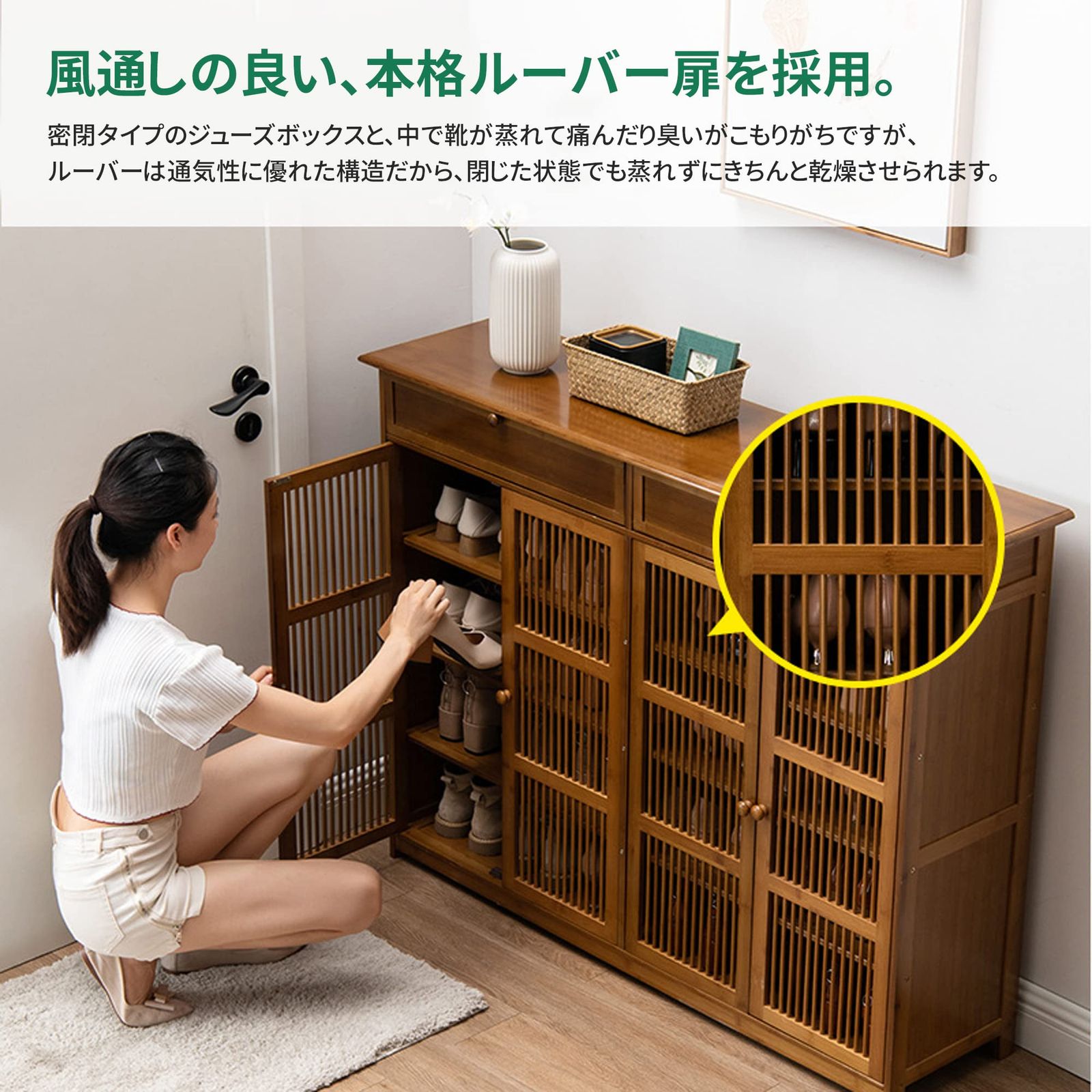 靴箱 ルーバーシューズボックス 大容量 天然竹製 木製家具 扉付き 幅60cm 玄関収納 スリム 薄型 下駄箱 省スペース 4段 靴 収納 Yumcute 消臭 シューズラック 靴棚 靴置き靴収納ラック シューズボックス 通気性 ルーバー式 2扉タイプ MARWIL-DEMENAGEMENTS_CH