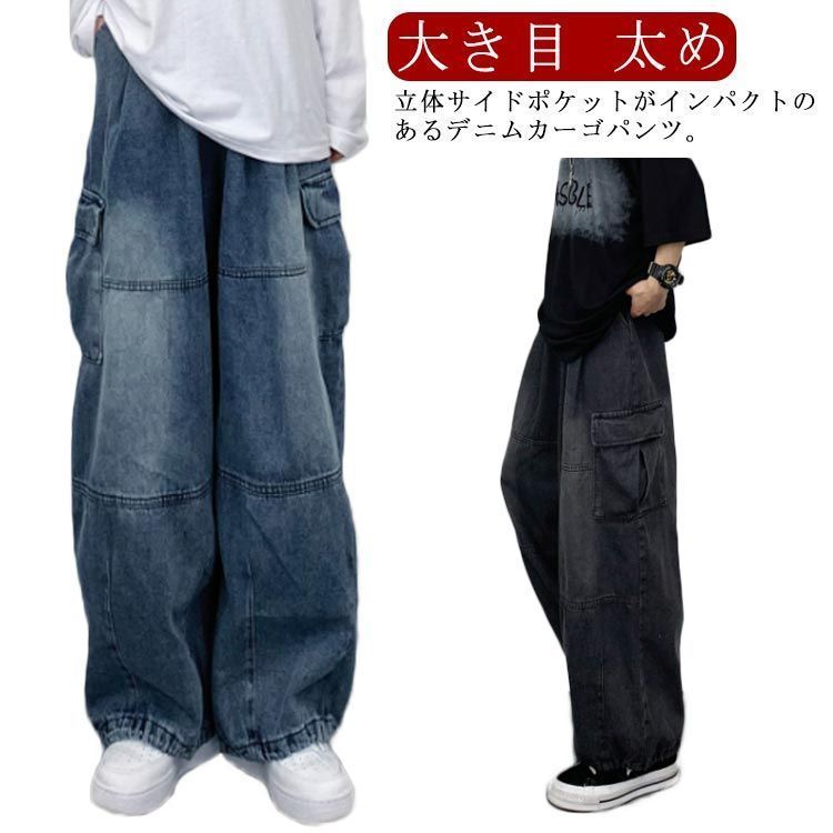 デニムカーゴパンツ カラーデニムカーゴパンツ | ファッション通販サイト NUGU