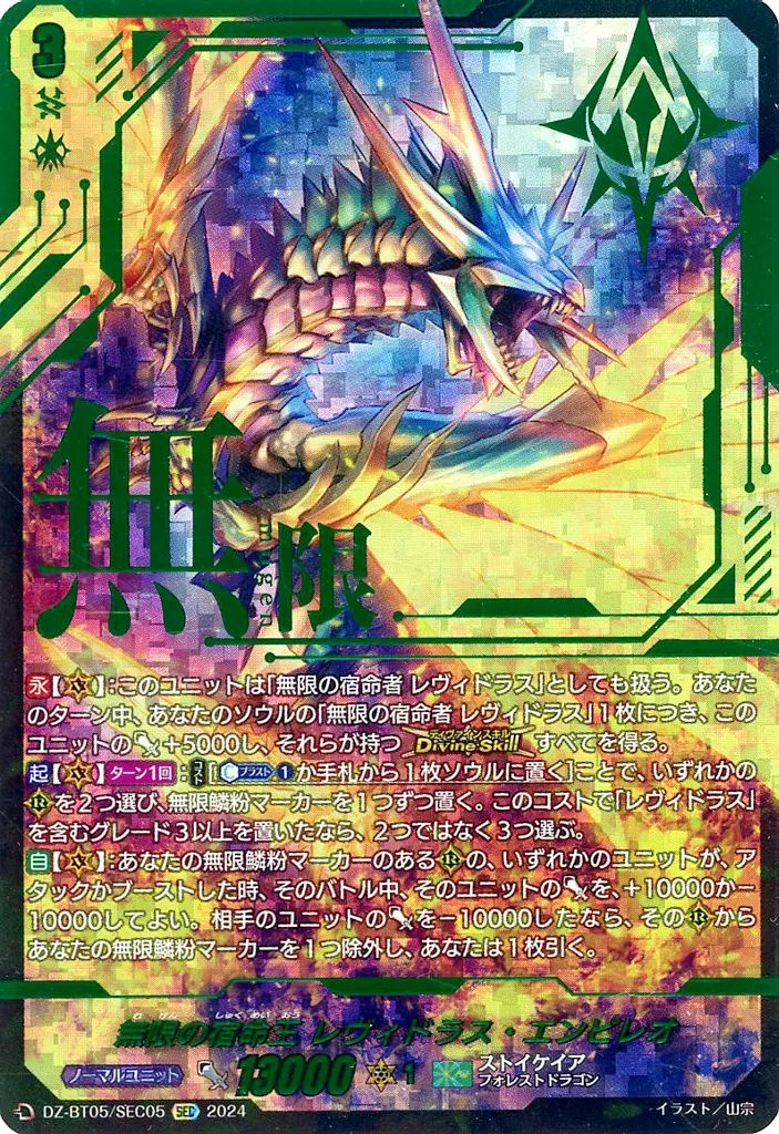 ビルディバイドブライト　青ブタ　梓川花楓　BT サイン ビルディバイドブライト 梓川花楓 BT サイン 青ブタ