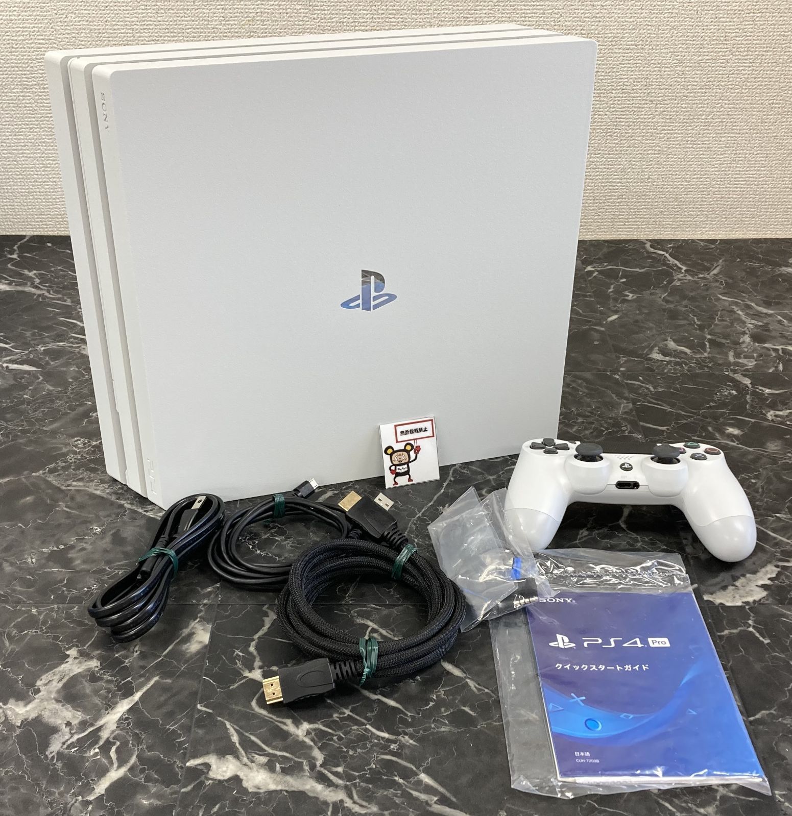 プレイステーション4