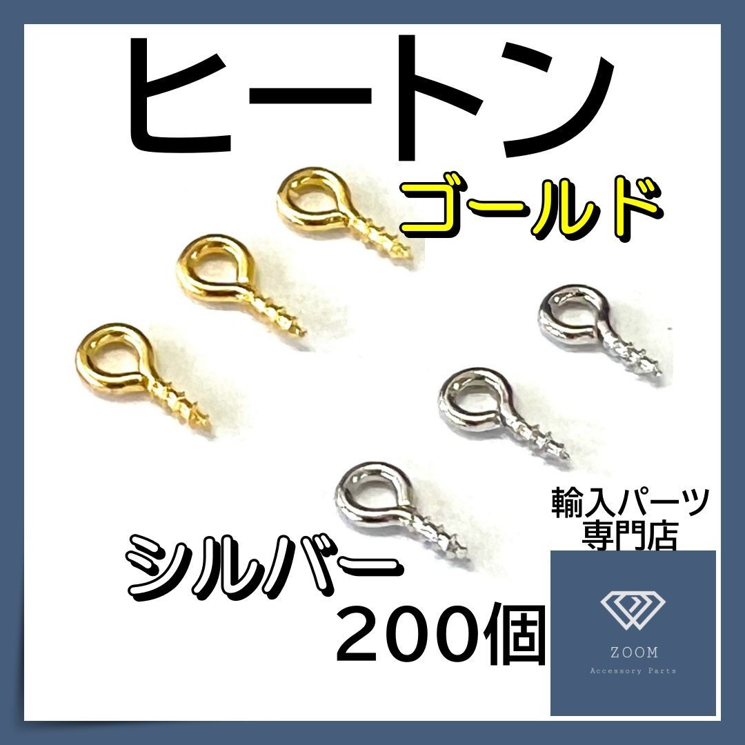 直営公式 ハンドメイド アクセサリー 専 - その他