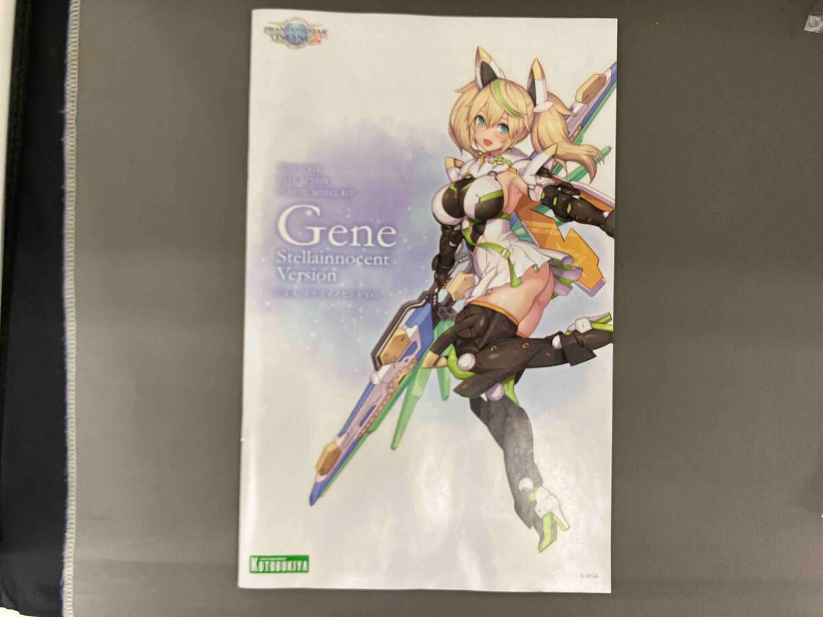 コトブキヤ　ジェネ　ステライノセントver 特典付 PSO2 限定特典付き】ジェネ （ステライノセントVer.）｜コトブキヤ