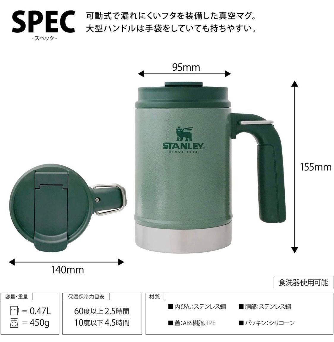 STANLEY(スタンレー) 】クラシック真空キャンプマグ 0.47L - メルカリ