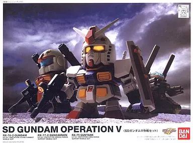 中古】プラモデル SDガンダムV作戦セット(3体セット) 「SDガンダム