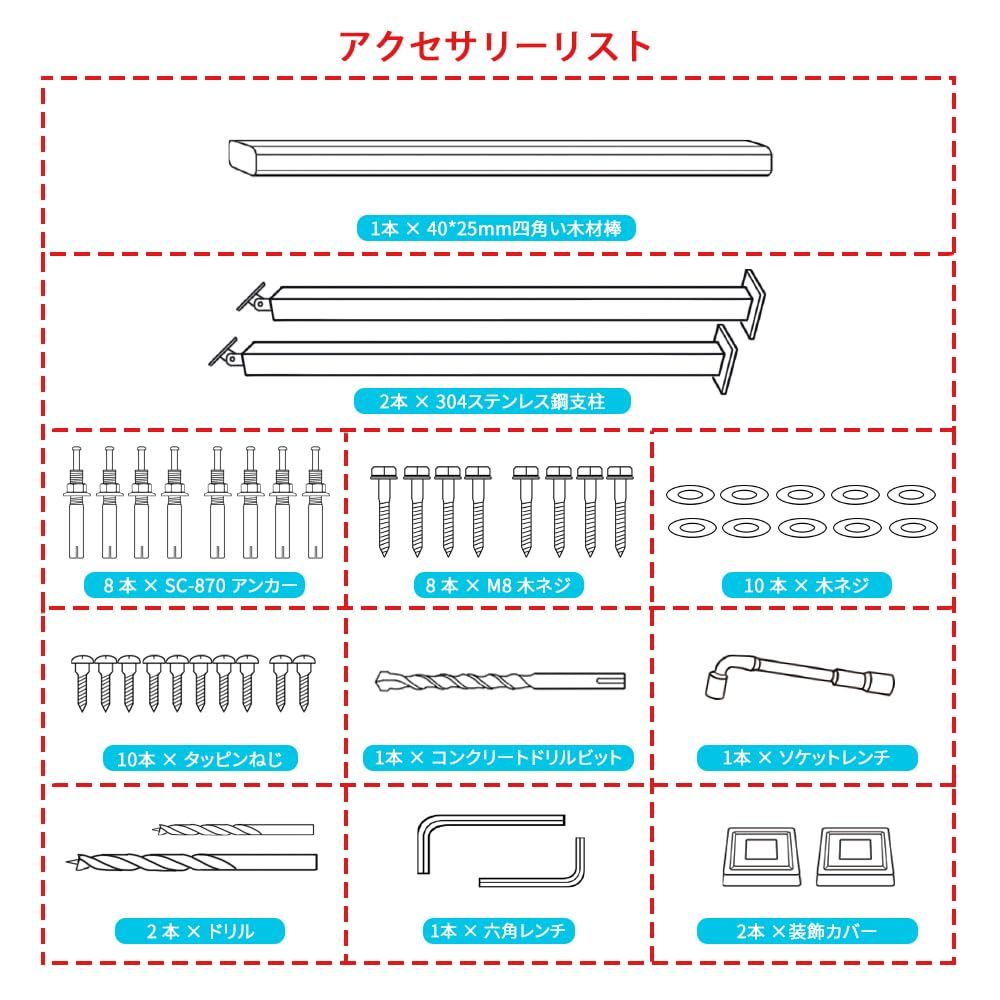 サポート 取り付けも簡単
