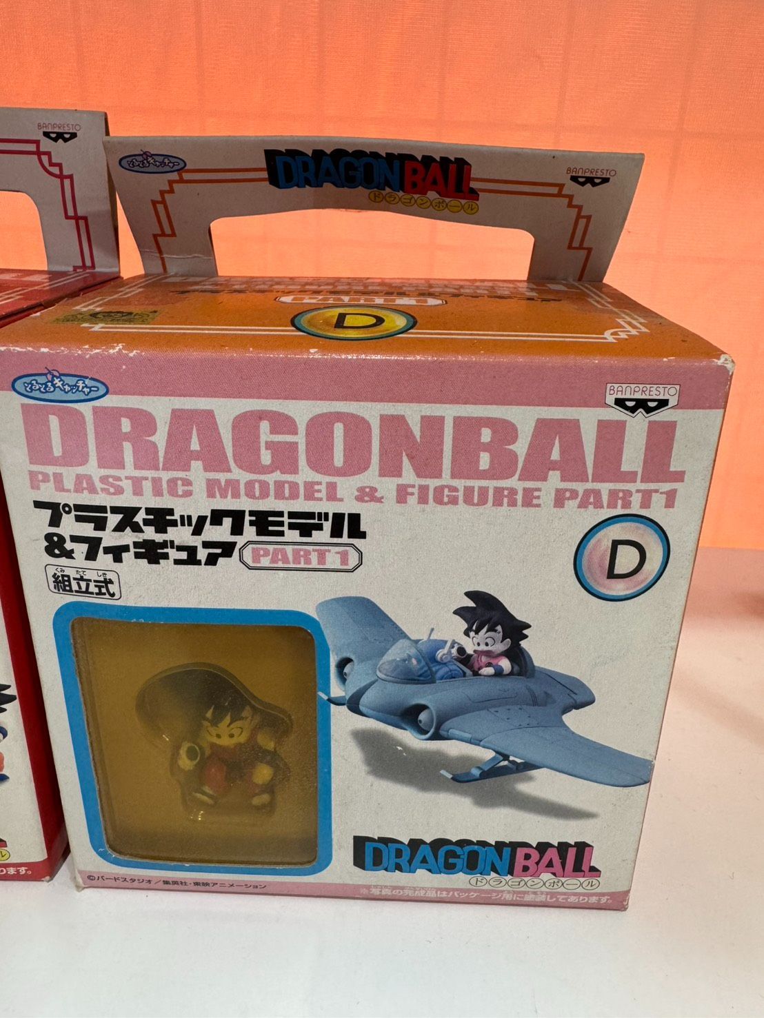 ドラゴンボール プラスチックモデル D Figure-rise Standard 超サイヤ