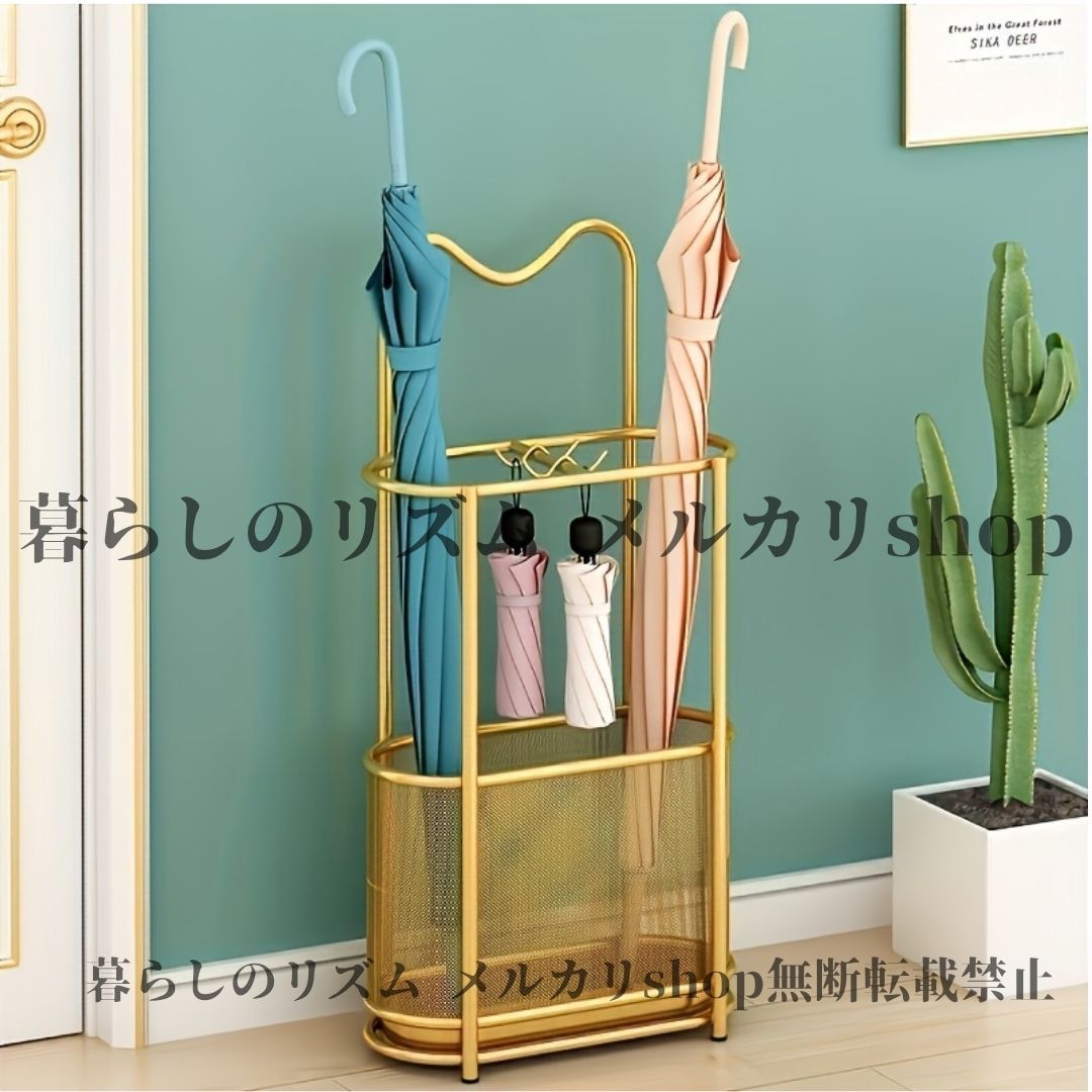 傘立て 玄関用傘立て 傘収納バケツ 傘ホルダー 玄関用傘バケツ 商用大容量傘立て 室内傘収納ラック 軽奢華アイアンアート 防水ドアステップ メルヘン おしゃれ 鉄製 カフェ レストラン オフィス レストラン カフェ 家庭 ゴールド