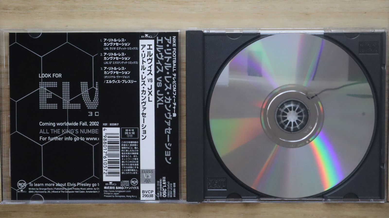 国内盤CD☆エルビス・プレスリー/Elvis Presley□ ア・リトル