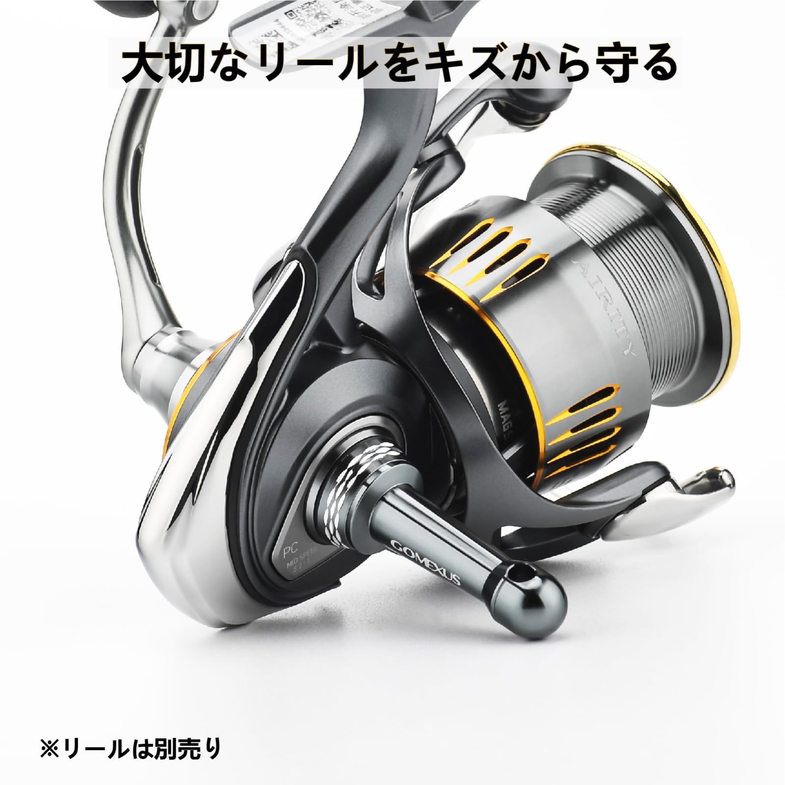 ゴメクサス R1 リールスタンド 42mm スピニングリール 保護用 シマノ(Daiwa) ダイワ(Daiwa) ルビアス セフィア ツインパワー  ストラディック ナスキー 対応 フック掛け バランサー アルミ製 ランガン釣り アジング ライトゲーム 6 - メルカリ