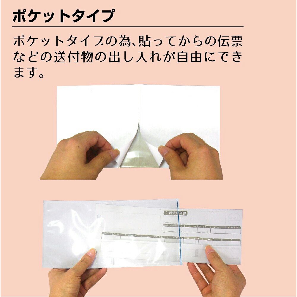 デリバリーパック