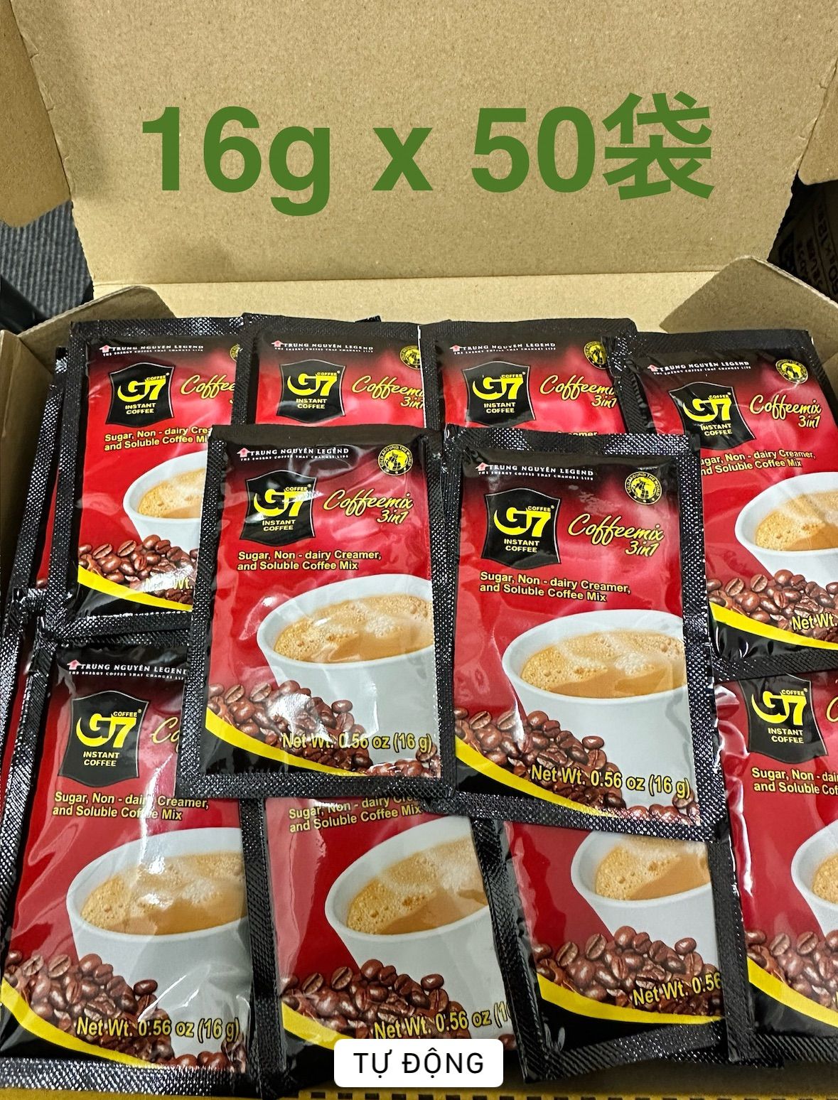 motsuベトナムG7カフェ・オ・レ16g×200袋　スティック ベトナム G7インスタントコーヒー2点セット(カフェオレ