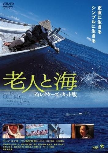 半沢直樹 -ディレクターズカット版- DVD-BOX〈7枚組〉 半沢直樹
