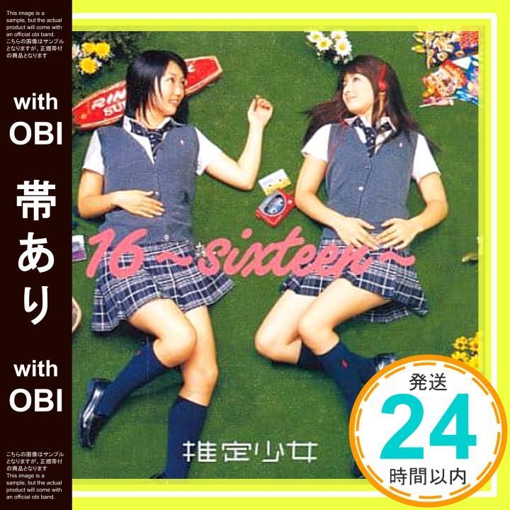 推定少女　16-sixteen- DVD付 初回生産限定盤　帯付　国内盤 帯あり】16 －sixteen－ (初回) [CD] 推定少女? 野口圭? 秋元康